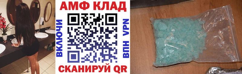 где купить наркоту  МЕГА рабочий сайт  Amphetamine 97%  Козьмодемьянск 