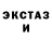 ЭКСТАЗИ 280мг Jair Moura