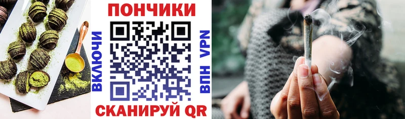 Печенье с ТГК марихуана  Козьмодемьянск 
