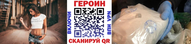 Героин белый  где купить   Козьмодемьянск 