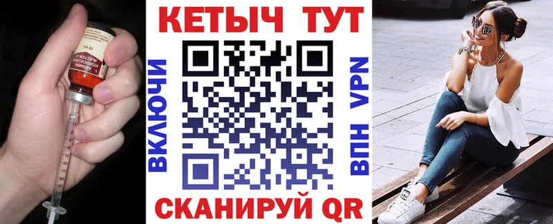 КЕТАМИН ketamine  Козьмодемьянск 