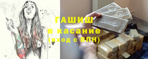 марихуана Аркадак