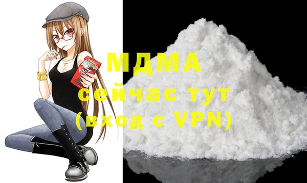 винт Армянск
