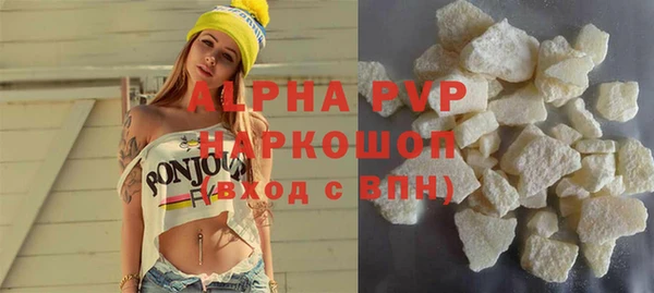амфетамин Арсеньев