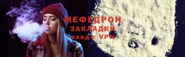 марихуана Аркадак