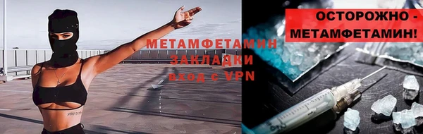 амфетамин Арсеньев