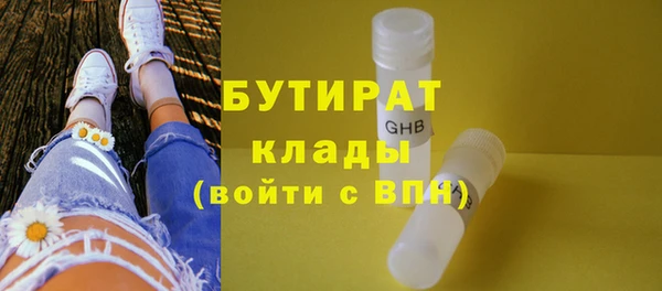 дмт Балабаново