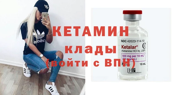 амфетамин Арсеньев