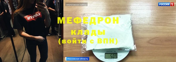 марихуана Аркадак
