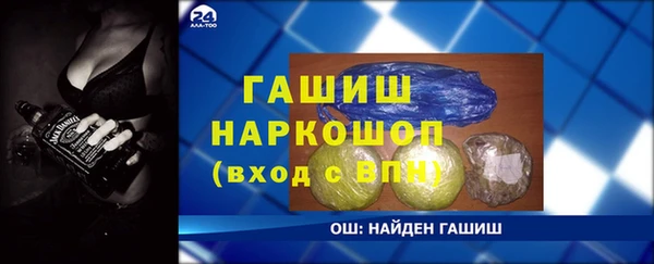 Альфа ПВП Балахна