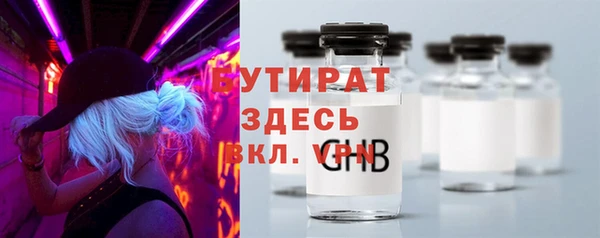 амфетамин Арсеньев