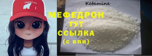 амфетамин Арсеньев