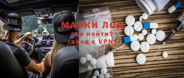 винт Армянск