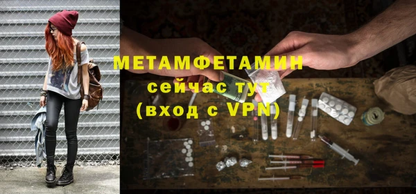 винт Армянск