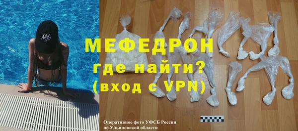 амфетамин Арсеньев