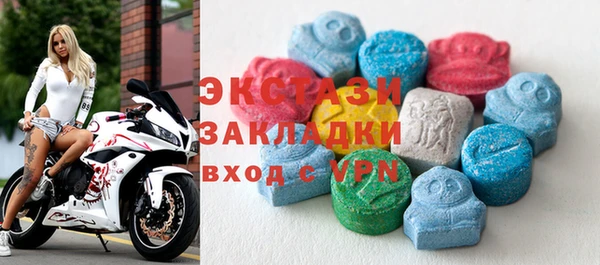 винт Армянск
