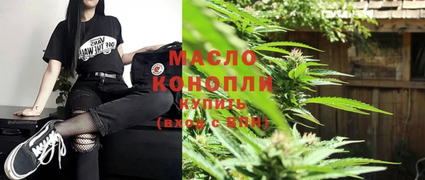 амфетамин Арсеньев