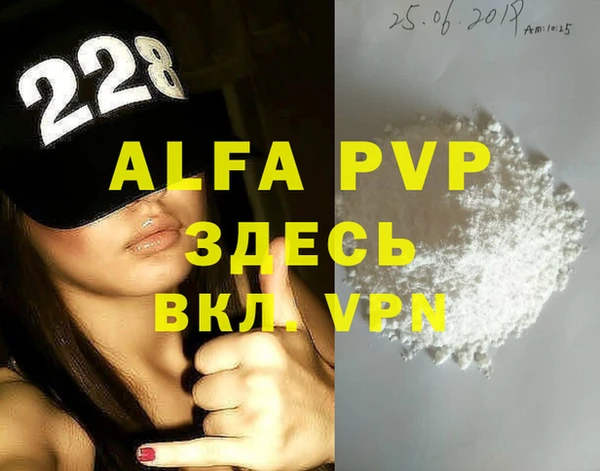 амфетамин Арсеньев