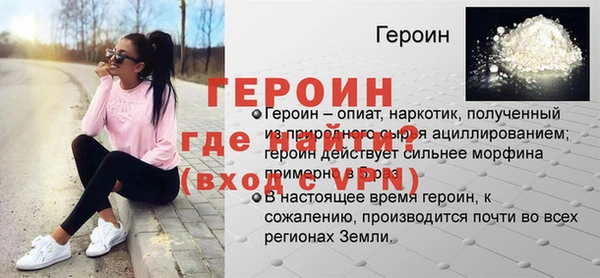 амфетамин Арсеньев