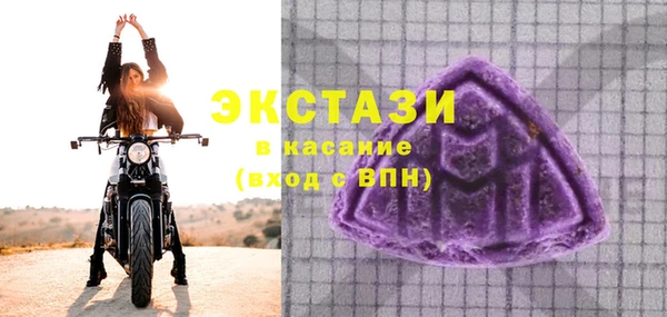 винт Армянск