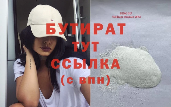гидропоника Баксан