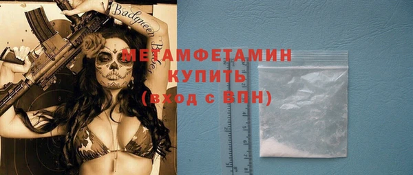 амфетамин Арсеньев