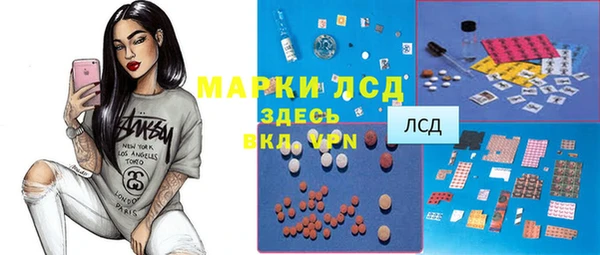 Альфа ПВП Балахна