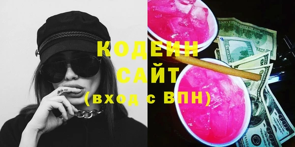 винт Армянск