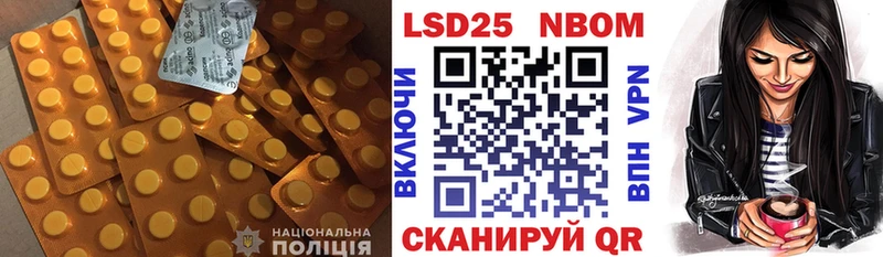 OMG где купить наркоту Козьмодемьянск ЛСД экстази кислота