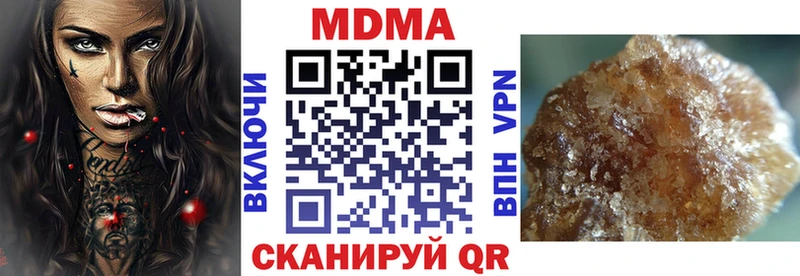 дарнет шоп  Козьмодемьянск  МДМА кристаллы 