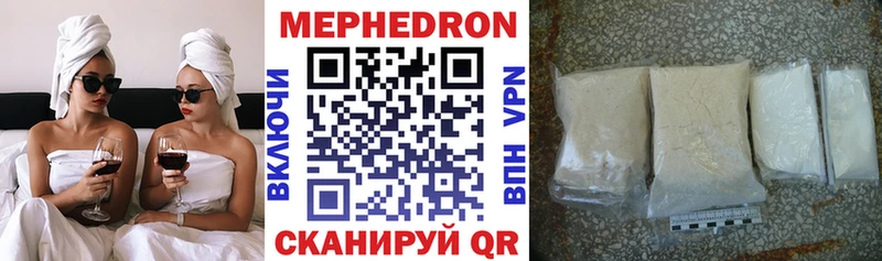 МЕФ 4 MMC  Козьмодемьянск 