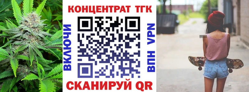 ТГК Wax  omg ссылки  Козьмодемьянск  закладки 